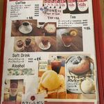 カフェ トガシ - メニュー