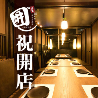 津田沼駅でおすすめの美味しい居酒屋をご紹介 食べログ 津田沼駅でおすすめの美味しい居酒屋をご紹介 食べログ
