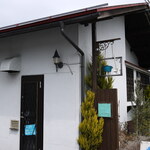 レストランル シエルブルー - 