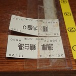 鶏そば みた葉 - 