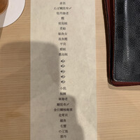 はっこく - 