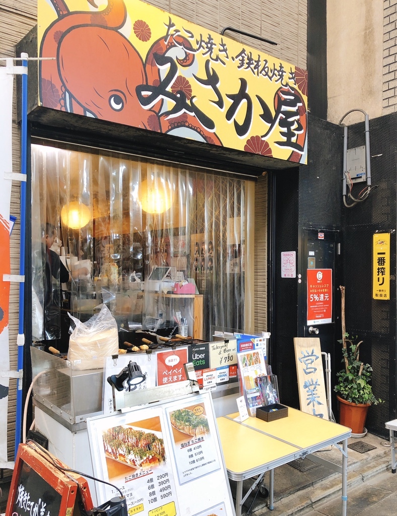 写真 : みさか屋 - 二条城前日本料理 | 食べログ
