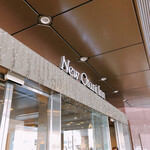 ニューオータニイン - 