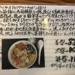 駕籠休み - 能書