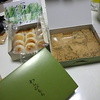京 嵯峨野 竹路庵 本店 京 嵯峨野 竹路庵 本店