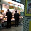 フレッシュベーカリー神戸屋 阪神尼崎駅店