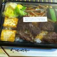 日本橋 伊勢重 - ステーキごはん（1000円）