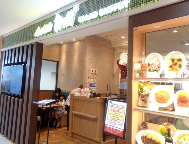 カプリチョーザ ウィングキッチン金沢八景店 金沢八景 イタリアン 食べログ