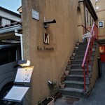 ラ・トゥーエル - 