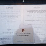 ラ・トゥーエル - 