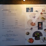 ラ・トゥーエル - 