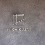 Shikino Asobi Michikusa - 