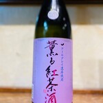 大衆魚酒場 こばやし - 