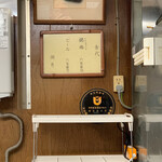 ぎょうざ 湖月 - 