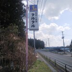 フルフル - 