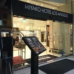 MIYAKO Hotel Los Angeles - 