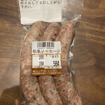 シュタットシンケン - 