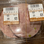 シュタットシンケン - 