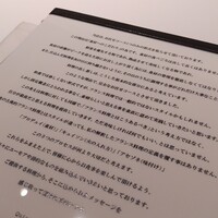 カンテサンス - シェフの想い