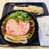 うどん 丸香