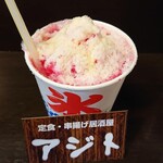 定食・串揚げ居酒屋 アジト - 