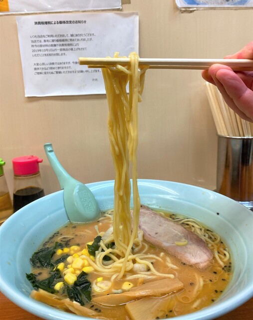 マリモ 横浜 ラーメン 食べログ