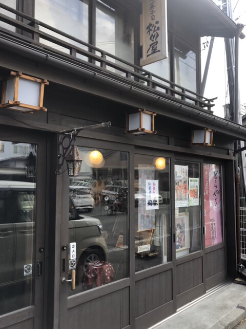 松田屋（マツダヤ） - 仙北町（和菓子）の写真