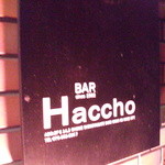 バー ハッチョー - 看板②