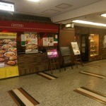 チェスティーノ - 外観