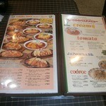 チェスティーノ - メニュー②