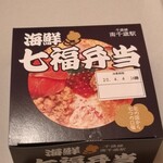 Sapporo Barunabafuzu Kabushikigaisha - 