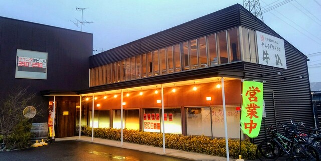 江戸前ホルモン 牛込 - 郡山富田（焼肉）の写真