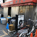 豚足のかどや - 