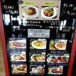 Cafe 里わ - 