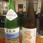 Iroriyaki To Soba No Mise Ueda - 写楽（福島）と霧筑波（茨城）