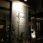 ビストロ セレニテ - 