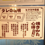 焼肉SHION - 