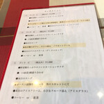 ダイニング アメージング ミノ - 