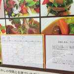 ダイニング アメージング ミノ - 