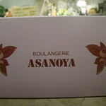 Buranje Asanoya - ブルーベリーパイ紙箱