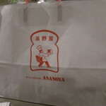 Buranje Asanoya - 紙袋