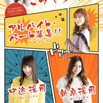 天下一品 総本店 - 適性チェックやってみました