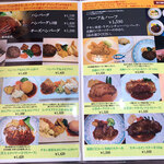 レストラン美咲亭 - メニュー。ホント。全部制覇したい！
