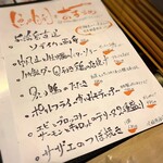 個室×日本酒バル 魚の目利き - 