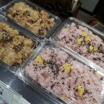 甘味堂 くさかもちや - 