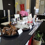 甘味堂 くさかもちや - 