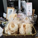 甘味堂 くさかもちや - 