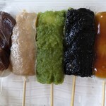 甘味堂 くさかもちや - 