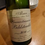 中国料理 琥珀 - 