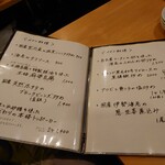 中国料理 琥珀 - 